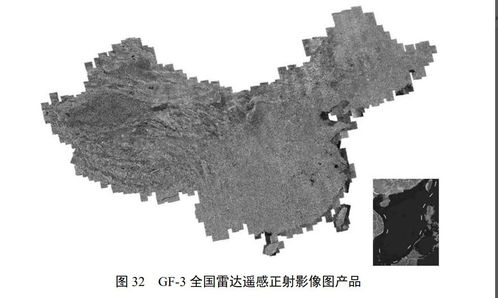 中国高分卫星应用案例 分景正射影像 融合镶嵌产品 匀光匀色产品